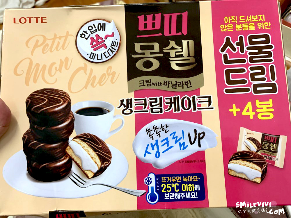 零食∥韓國最好吃巧克力派Mongswel的生奶油巧克力派(몽쉘 생크림 케이크)、迷你一口奶油巧克力派(몽쉘 뿌띠 생크림케이크) 7 48501265021 c51b9dba9d o