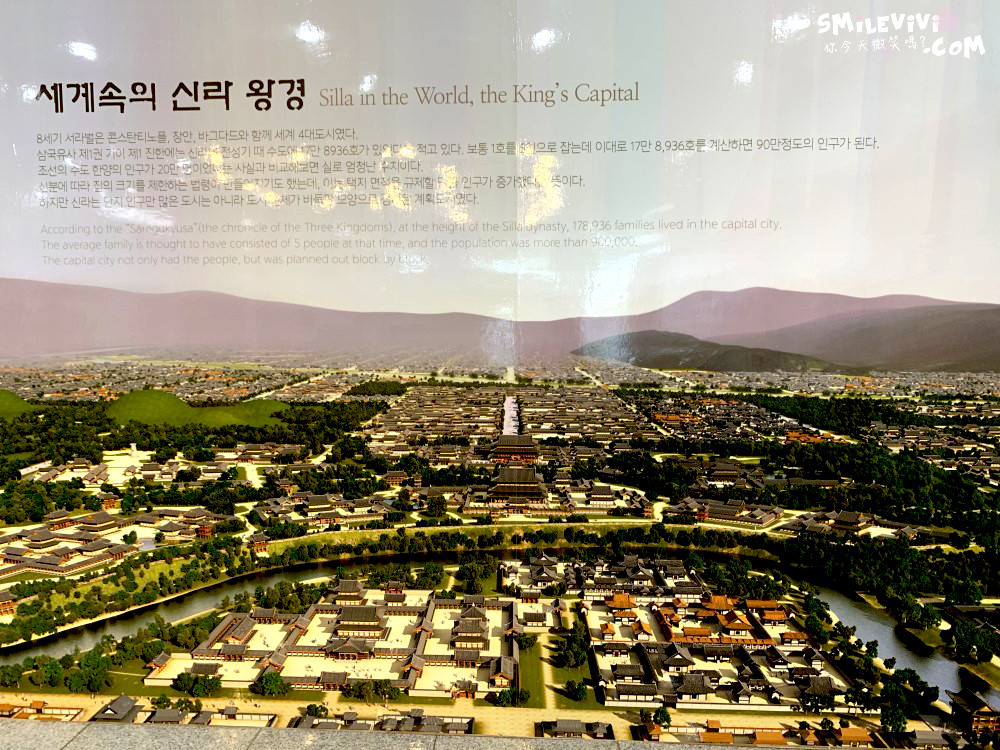 慶州∥慶州塔(경주타워;Gyeongju Tower)︱壯觀的地標︱中空標的物，慶州景點︱慶州地標︱慶州必去景點 63 48501324141 8173f54041 o