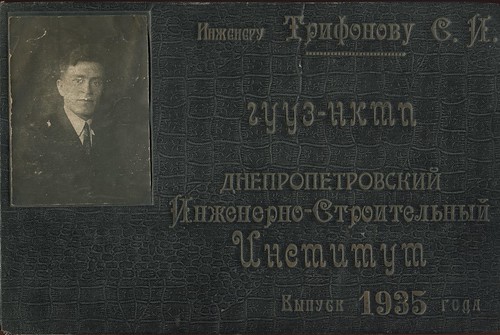    1935 000 PAPER1000 [] ©  Alexander Volok