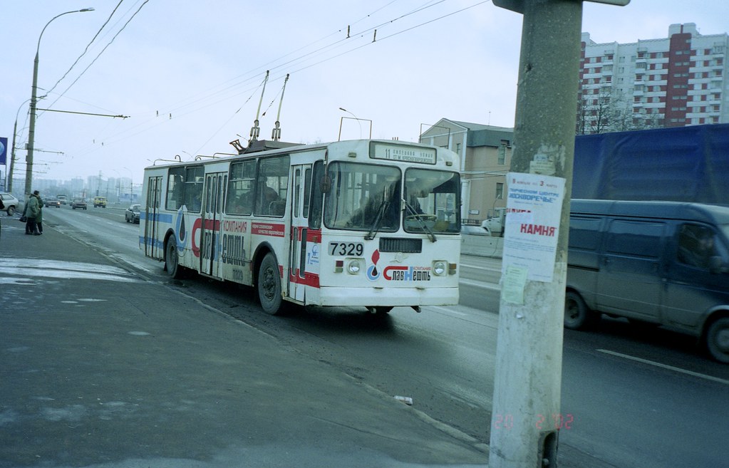 : Moscow trolleybus 7329
