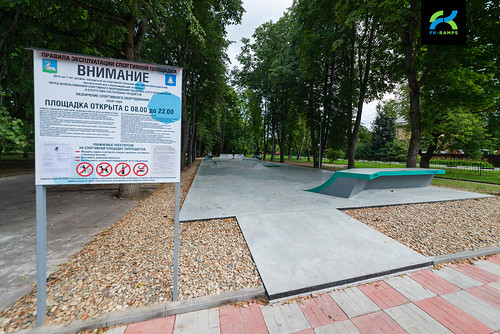 Concrete skatepark in Zvenigorod #     (4) ©  fkramps