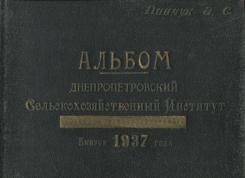    1937 000  PAPER1000 [ ..] ©  Alexander Volok