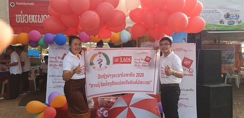 التصنيف الدولي للأمراض 2020: لاوس