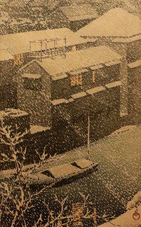Hasui Kawase  (?; 18 maggio 1883 – Ōta, 7 novembre 1957)) Ochanomizu - serie venti vedute di Tokyo (1926) - Museo delle Belle Arti di Boston - esposizione “Hokusai, Hiroshige, Hasui. Viaggio nel Giappone che cambia” Pinacoteca Agnelli, Torino