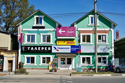 DP2Q0851. Stores on Dzerzhinskogo Street ©  carlfbagge