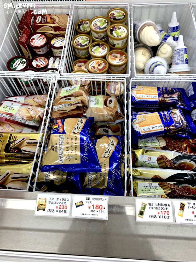 北海道∥日本札幌(Sapporo)一人旅行戰利品分享!!日本無印良品+吃的喝的日本零食點心、藥妝戰利品 1 49599935526 35804c6100 o