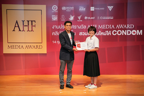 جوائز AHF الإعلامية في تايلاند