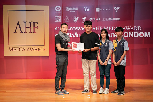 جوائز AHF الإعلامية في تايلاند
