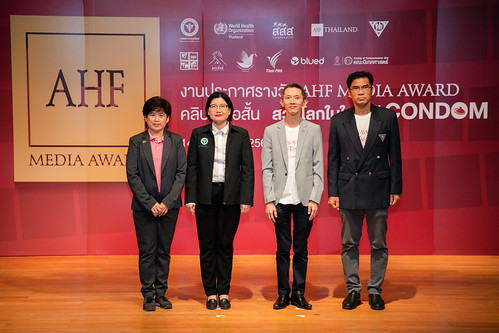 Premios de medios AHF de Tailandia