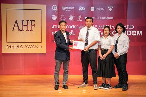 Таиланд AHF Media Awards
