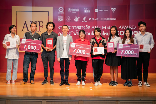 Giải thưởng truyền thông AHF Thái Lan