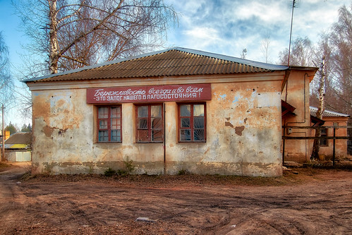 Old technical building ©  Dmitriy Protsenko