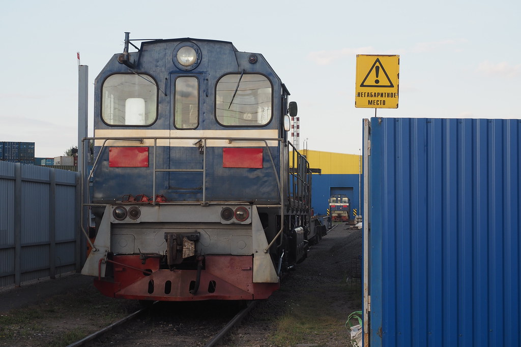 : Kupavna railway 2020