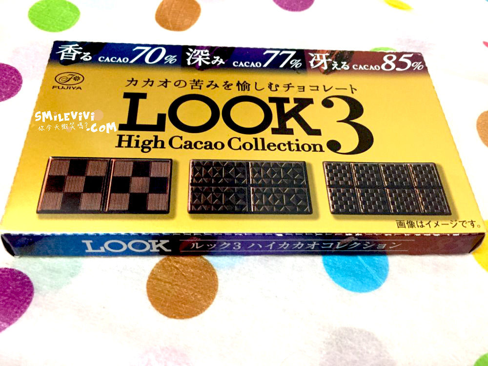 食記∥日本不二家(FUJIYA)經典LOOK三款巧克力片之四種綜合口味巧克力片、三層次巧克力片、四層次巧克力片 8 50239616238 aee09afca1 o