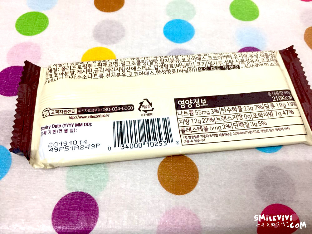 零食∥韓國HERSHEY'S牛奶杏仁巧克力片(밀크 아몬드 초콜릿)、白巧克力脆片(쿠키앤크림)、巧克力脆片(쿠키앤초코) 15 50240471987 07c0a79422 o