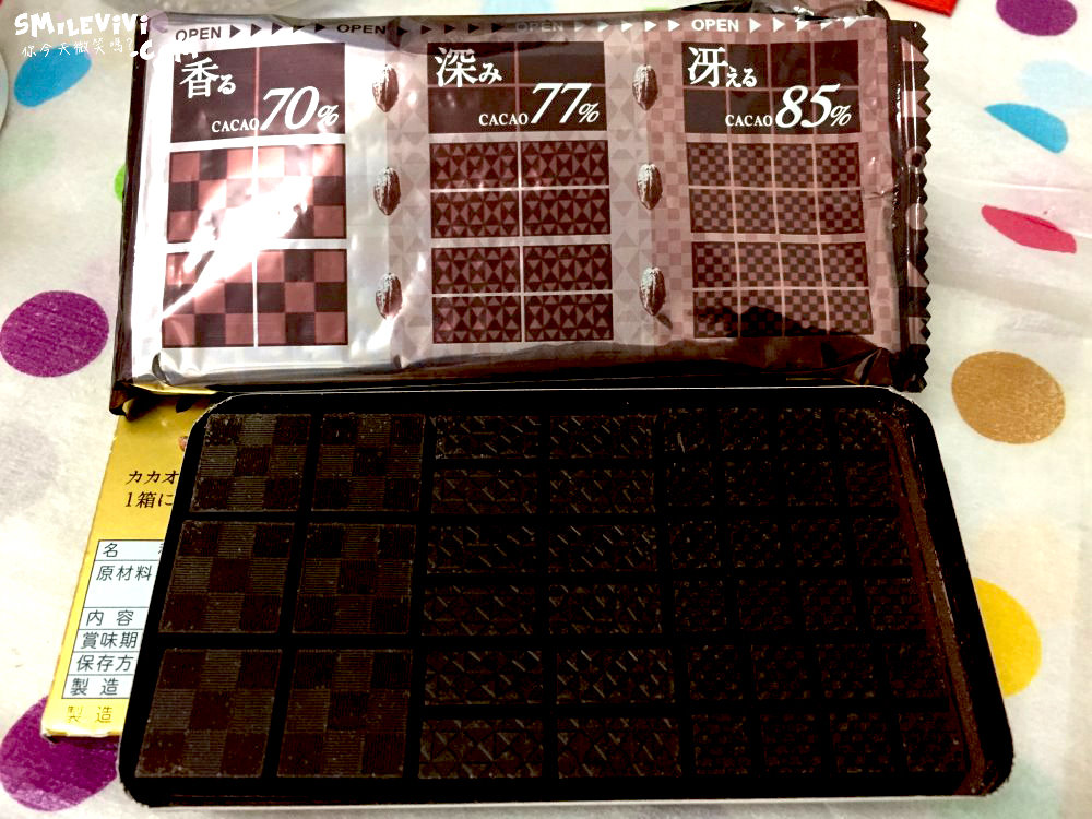 食記∥日本不二家(FUJIYA)經典LOOK三款巧克力片之四種綜合口味巧克力片、三層次巧克力片、四層次巧克力片 12 50240478257 8bf111c1a4 o