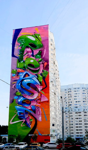 abstract graffiti_1 ©  Sergei F