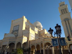 Tripoli center