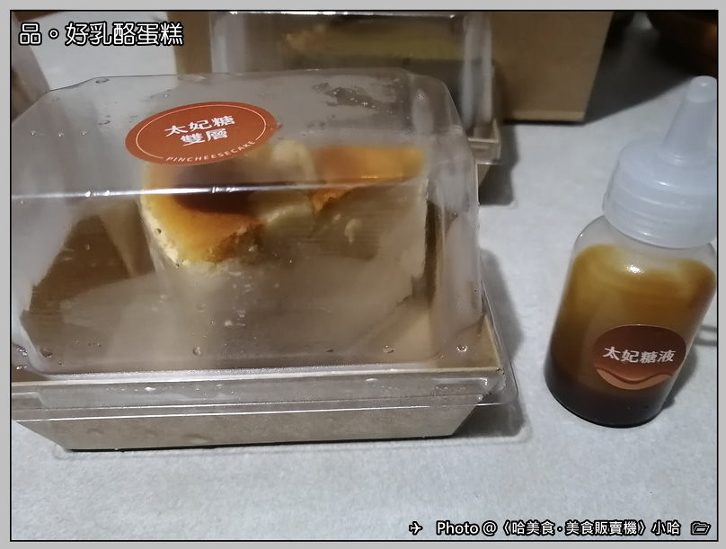 [甜點] 台北‧萬華‧品好乳酪-誠品武昌店‧高雄起家起司蛋糕