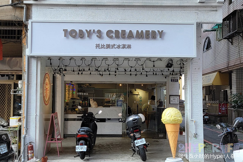 Toby’s Creamery托比美式冰淇淋 | 只有六日才有的美式黑糖肉桂捲，真正美國主廚現場製作！台中喜歡肉桂捲的朋友推薦來這吃哦～
