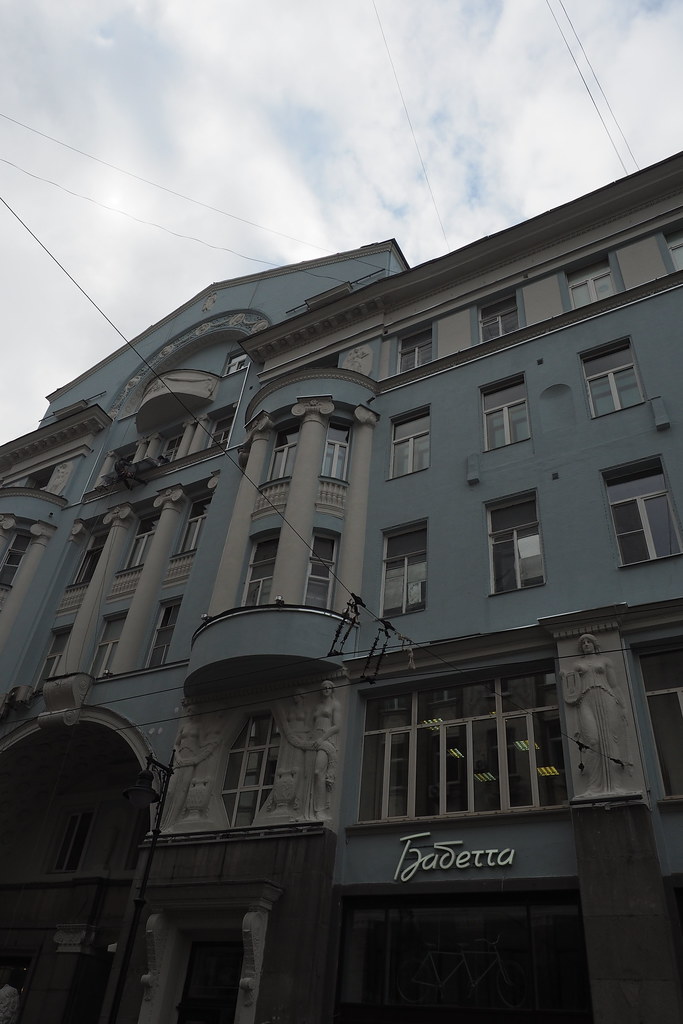 : Moscow Myasnitskaya listed building 7732545000_20150908_018