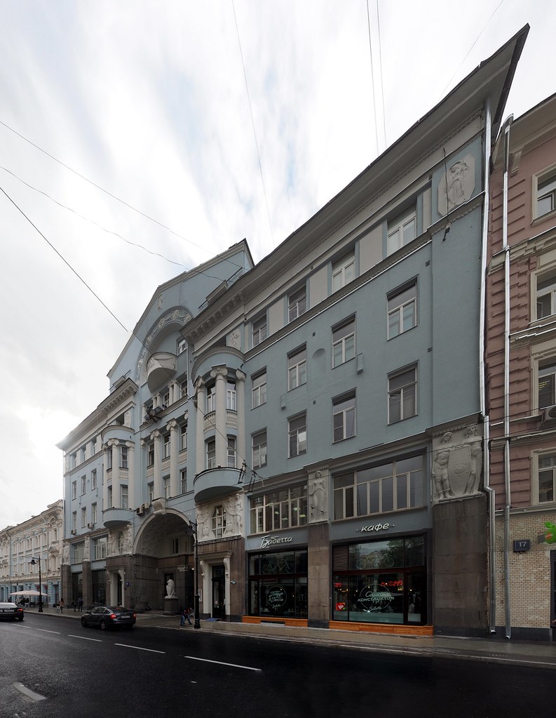: Moscow Myasnitskaya listed building 7732545000_20150908_012_stitch_r2_ShiftN_crop_crop