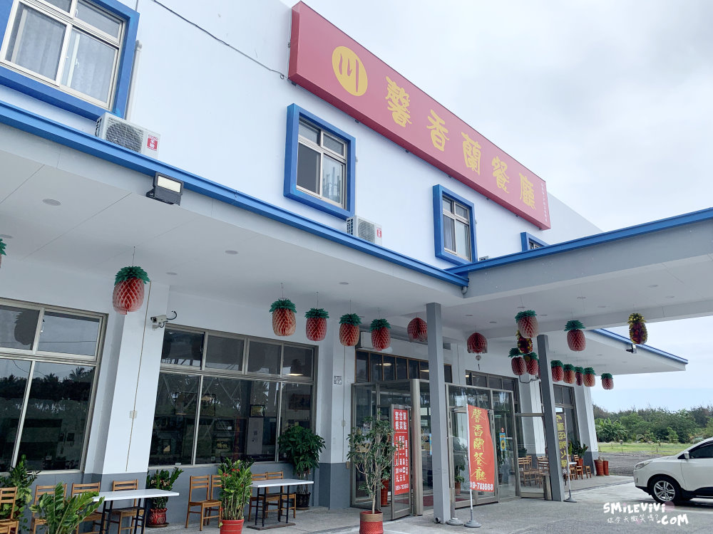食記∥台東馨香蘭餐廳