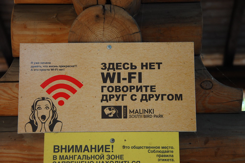 : No Wi-Fi! Talk to each other! - ! :)