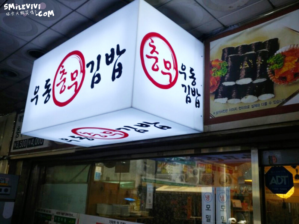 食記∥韓國首爾忠武飯卷(Chungmu gimbap)