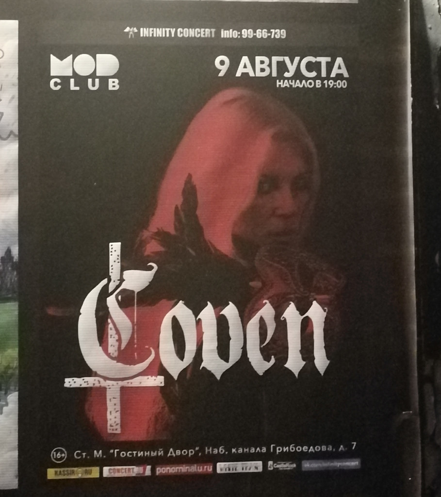 : Coven & Jinx Dawson @ Mod club, St Petersburg, Russia, 09.08.2019