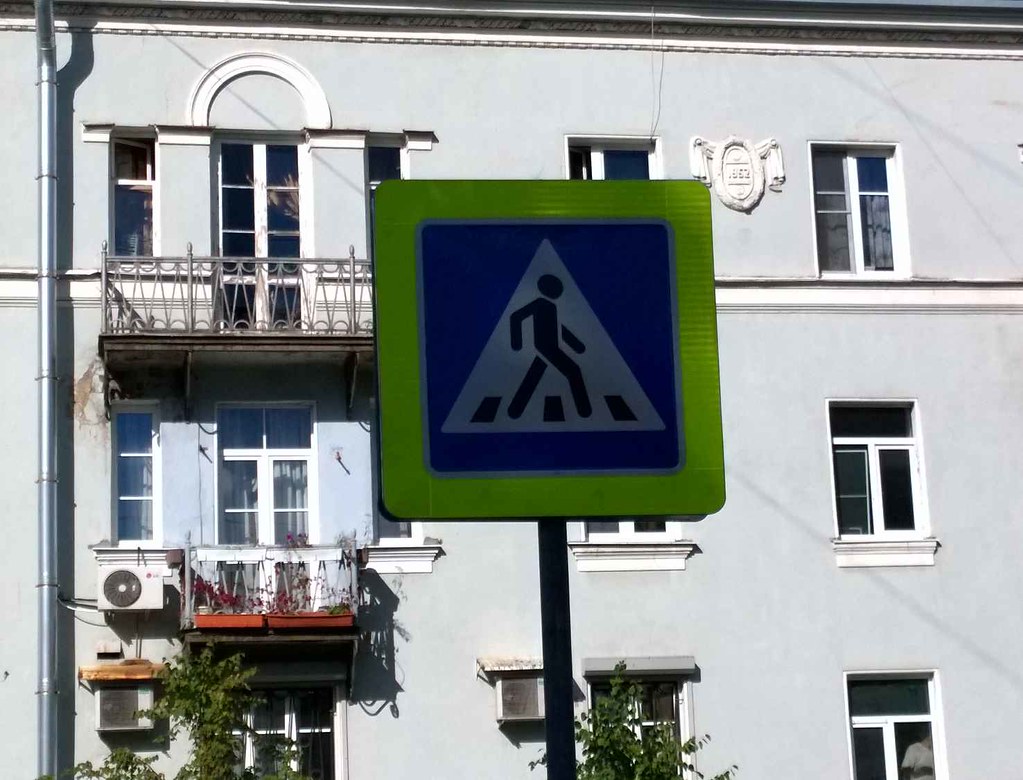 :   (Road sign)