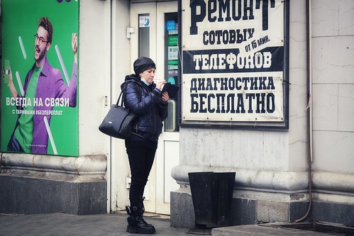 chita_city (streetphoto) ©  Vladimir
