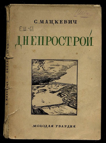  . -  (1929) 001 DIGITAL-AS-IS ©  Alexander Volok
