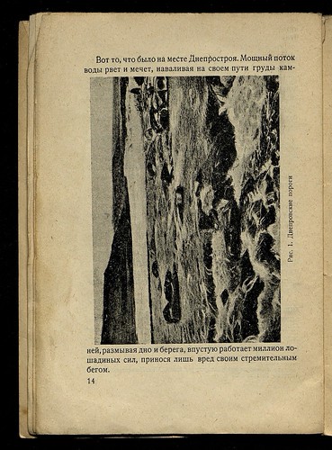  . -  (1929) 016 DIGITAL-AS-IS ©  Alexander Volok