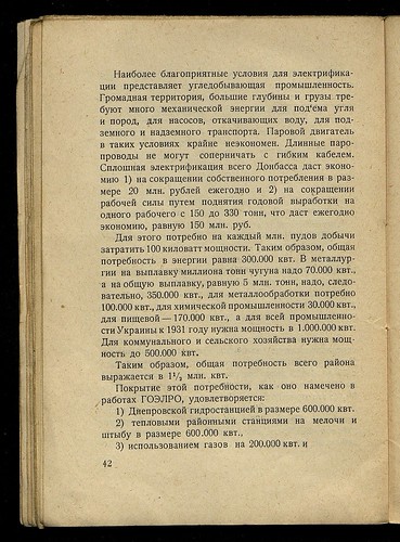  . -  (1929) 044 DIGITAL-AS-IS ©  Alexander Volok