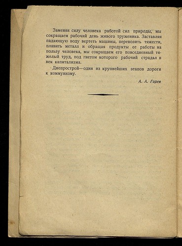  . -  (1929) 006 DIGITAL-AS-IS ©  Alexander Volok