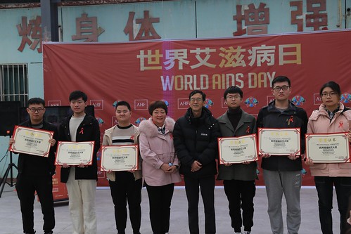 2021 World AIDS Day (WAD): China