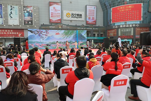 2021 World AIDS Day (WAD): China