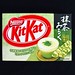 Kit-Kat: Matcha Milk (2007)