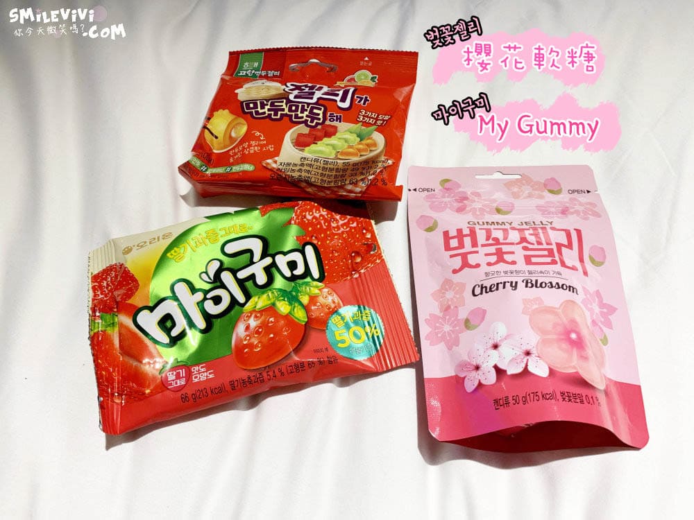 軟糖∥韓國冰棒軟糖Part 18之韓國櫻花軟糖(벚꽃젤리)、MY GUMMY草莓口味(마이구미 딸기)