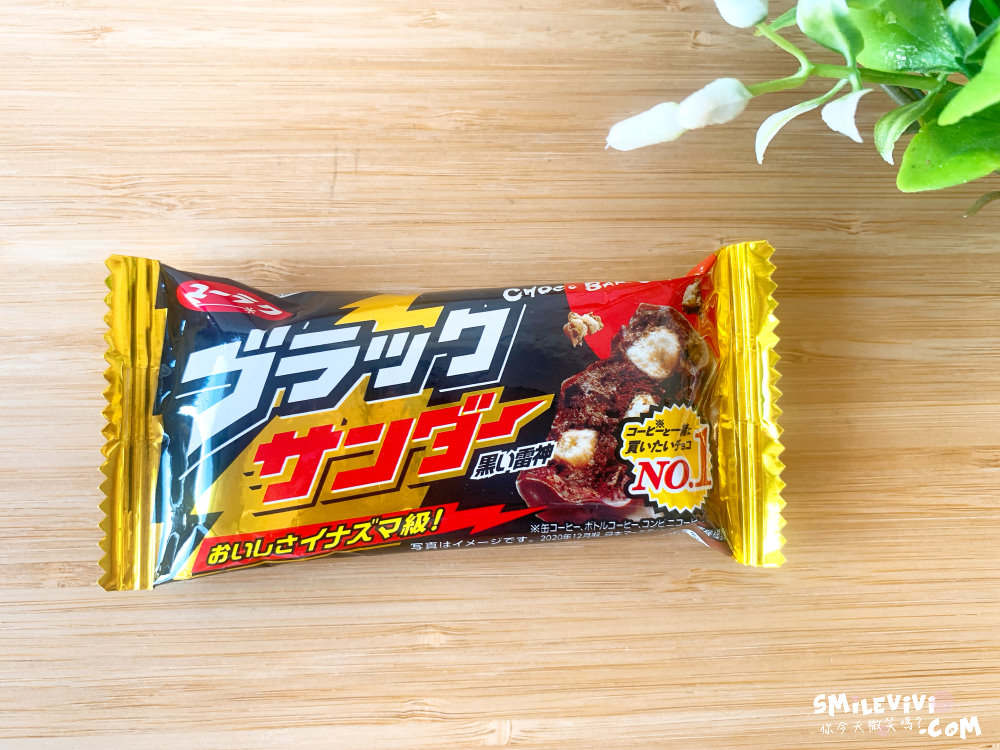 開箱∥曾經掀起台灣風潮的日本雷神巧克力3種口味，草莓風味巧克力、布朗尼風味巧克力、黑雷神巧克力牛奶風味，便利超商買的到 9 51924301587 b935c8f527 o