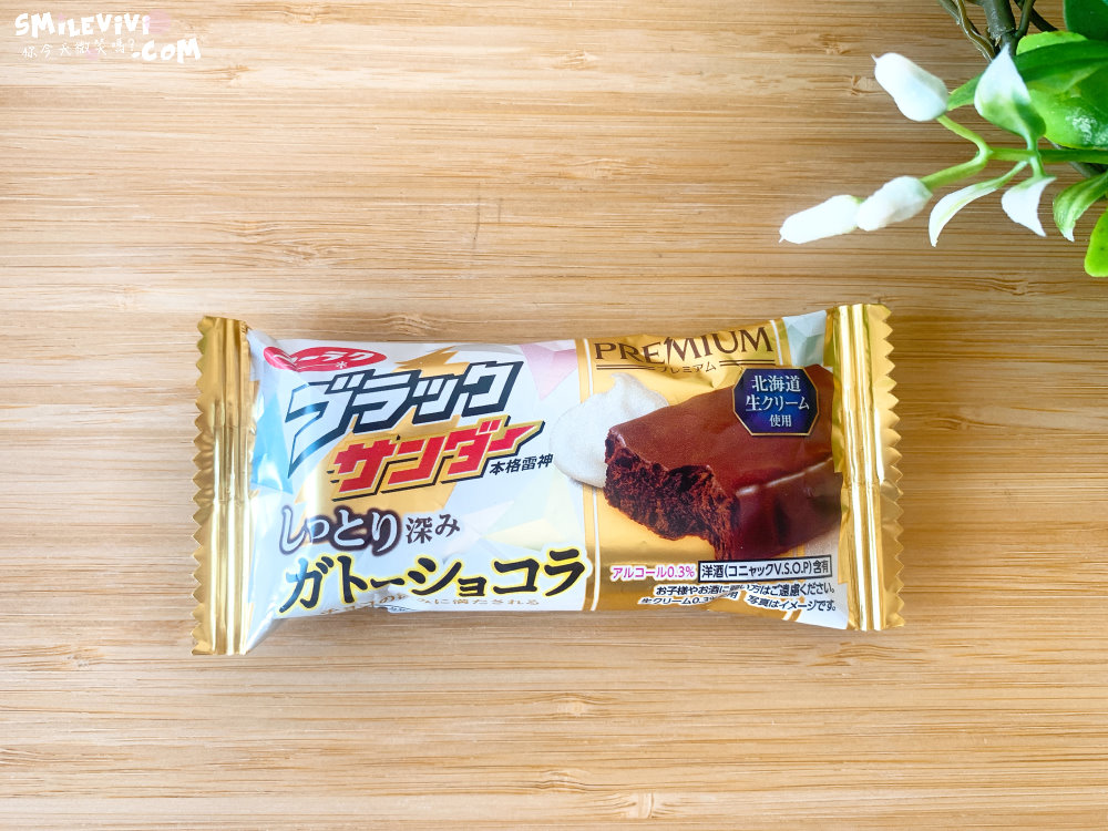 開箱∥曾經掀起台灣風潮的日本雷神巧克力3種口味，草莓風味巧克力、布朗尼風味巧克力、黑雷神巧克力牛奶風味，便利超商買的到 5 51925906960 9feb4a7e61 o