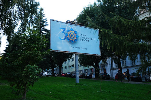Billboard celebrating the 30th anniversary of the independence of Ukraine, Vodohinna Street, Ukraine - September 2021 ©  Konrad Lembcke