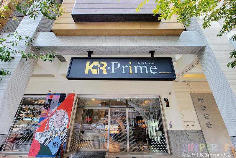 KR Prime Steak House│