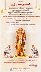 Sri Ramanavami (9) <a style="margin-left:10px; font-size:0.8em;" href="http://www.flickr.com/photos/47844184@N02/51997257049/" target="_blank">@flickr</a>
