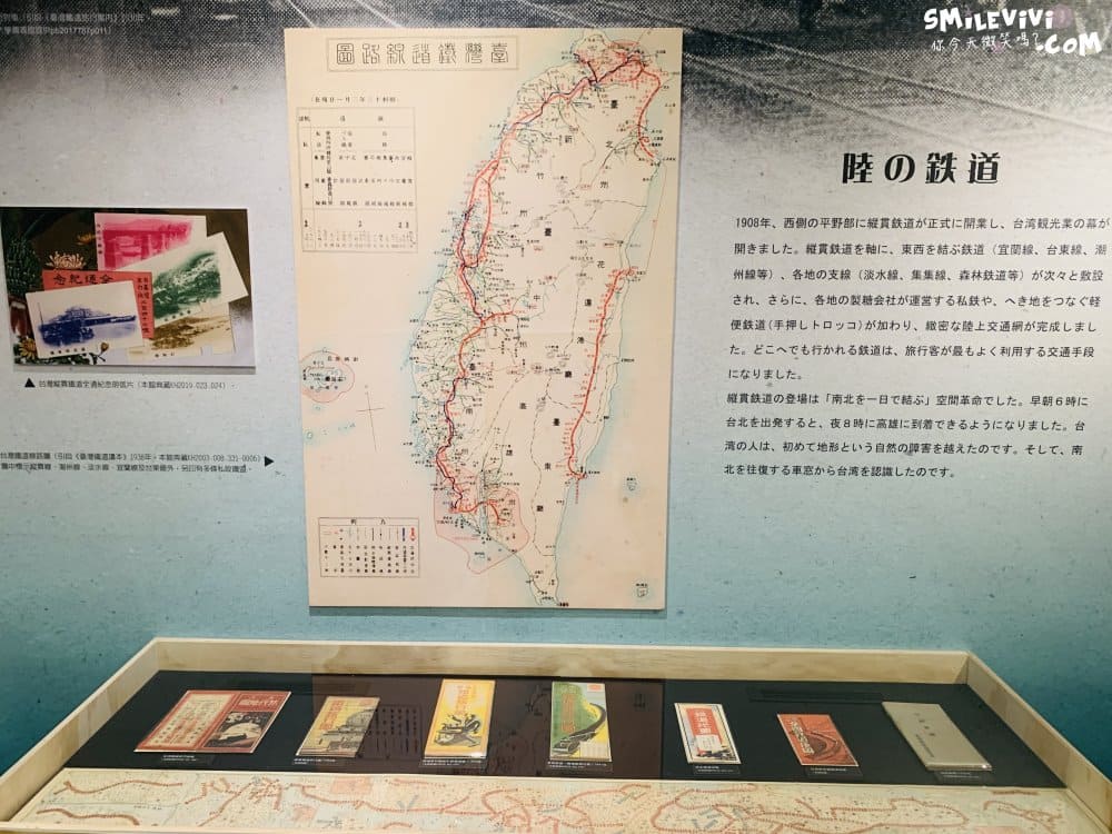 高雄∥高雄市立歷史博物館(Kaohsiung MUSEUM OF HISTORY)免門票，見證高雄的發展，認識高雄從這裡開始 91 52018164682 6700f76faf o