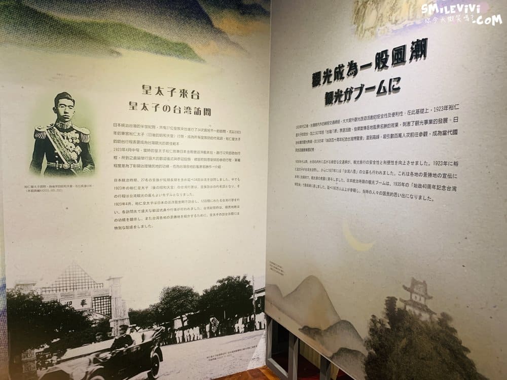 高雄∥高雄市立歷史博物館(Kaohsiung MUSEUM OF HISTORY)免門票，見證高雄的發展，認識高雄從這裡開始 95 52018164717 5f1d70bfbe o