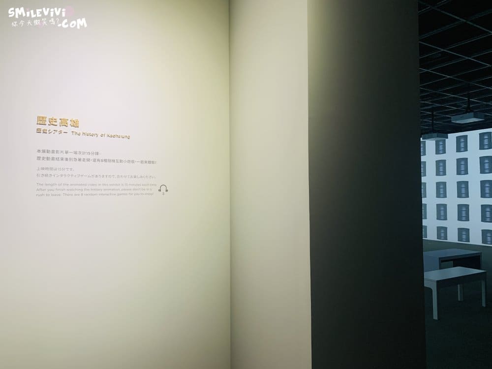 高雄∥高雄市立歷史博物館(Kaohsiung MUSEUM OF HISTORY)免門票，見證高雄的發展，認識高雄從這裡開始 15 52019198576 cff3403e60 o