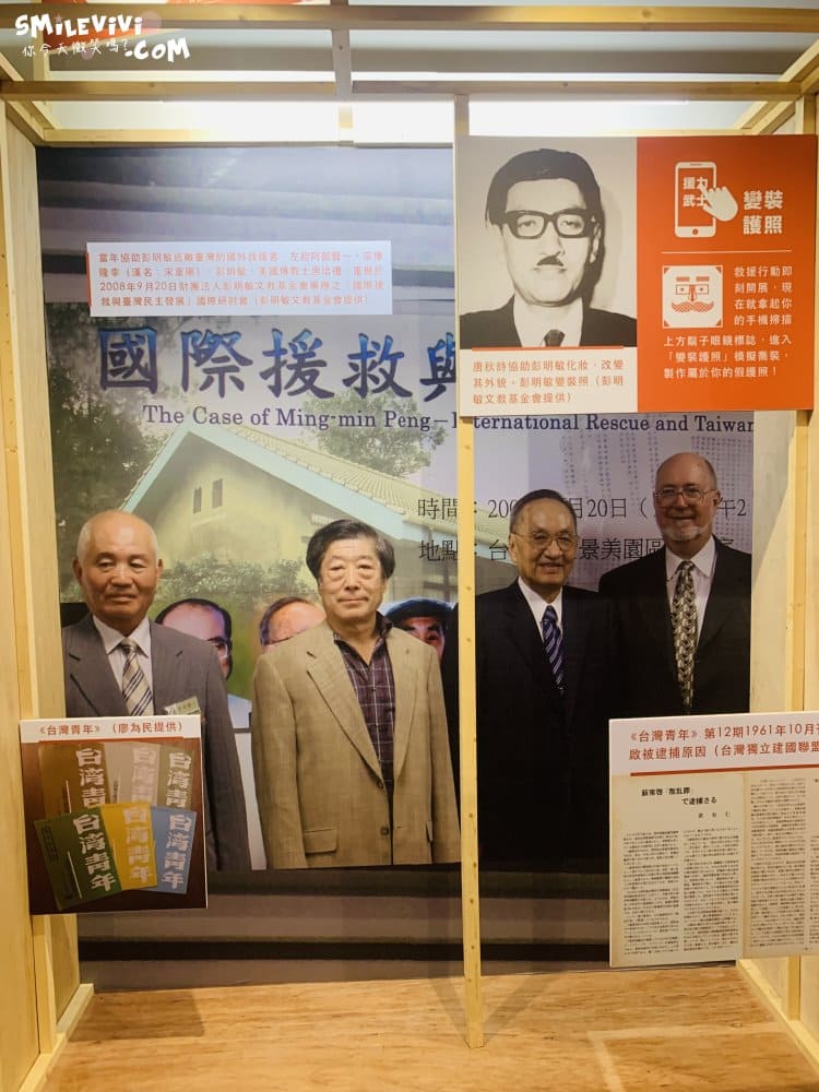 高雄∥高雄市立歷史博物館(Kaohsiung MUSEUM OF HISTORY)免門票，見證高雄的發展，認識高雄從這裡開始 71 52019199461 09a03b4673 o