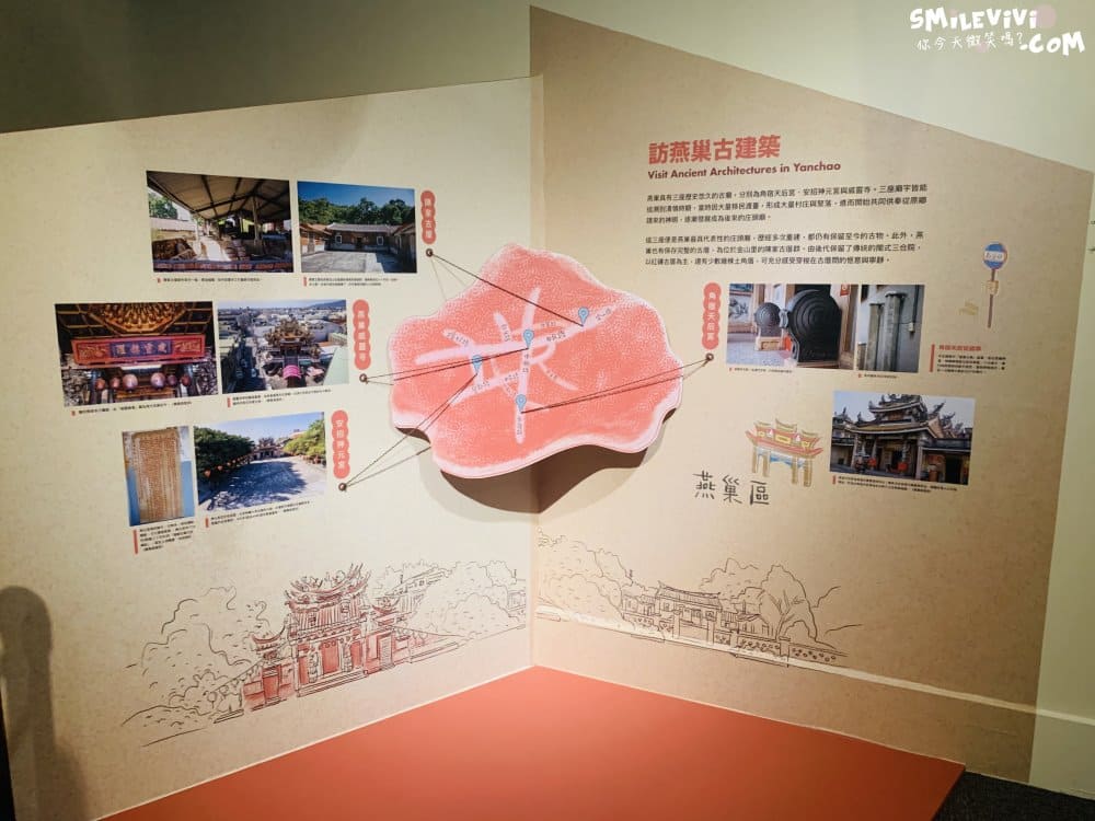 高雄∥高雄市立歷史博物館(Kaohsiung MUSEUM OF HISTORY)免門票，見證高雄的發展，認識高雄從這裡開始 55 52019244003 5ef30eee5b o